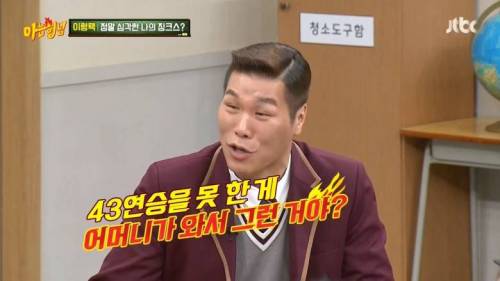 [스압] 이형택이 깨지 못한 징크스.jpg