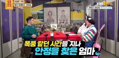 [스압] 유일한 가족 형과 화해하고 싶어요.jpg
