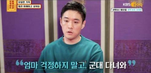 [스압] 유일한 가족 형과 화해하고 싶어요.jpg