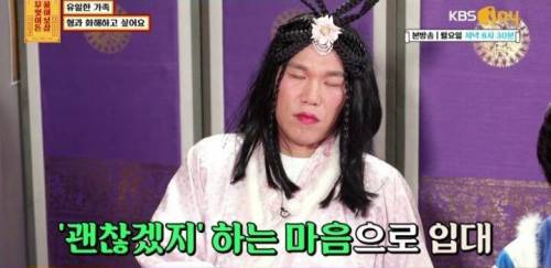 [스압] 유일한 가족 형과 화해하고 싶어요.jpg