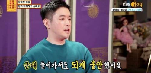 [스압] 유일한 가족 형과 화해하고 싶어요.jpg