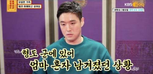 [스압] 유일한 가족 형과 화해하고 싶어요.jpg