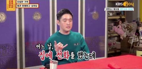 [스압] 유일한 가족 형과 화해하고 싶어요.jpg