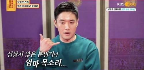 [스압] 유일한 가족 형과 화해하고 싶어요.jpg