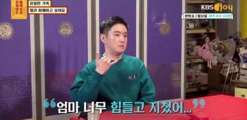 [스압] 유일한 가족 형과 화해하고 싶어요.jpg