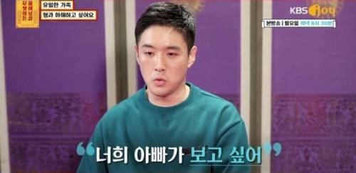 [스압] 유일한 가족 형과 화해하고 싶어요.jpg