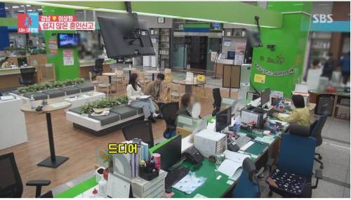 [스압] 혼인신고 하러 간 이상화 강남 부부