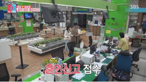 [스압] 혼인신고 하러 간 이상화 강남 부부