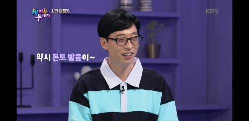 신인 양준일을 친동생처럼 아껴줬던 누나.jpg