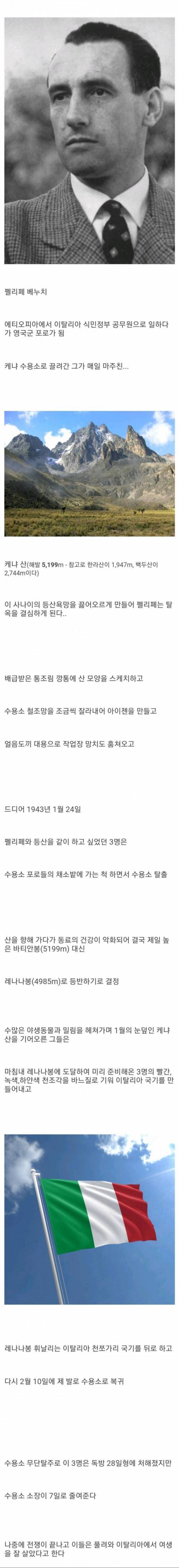 한 남자의 탈옥 사유.jpg