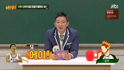 [스압] 우리나라 KBL 운영의 비밀.jpg