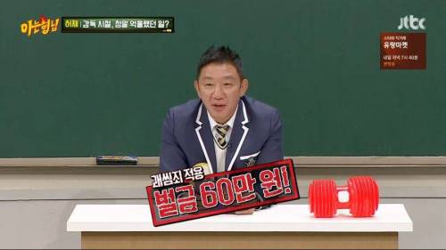 [스압] 우리나라 KBL 운영의 비밀.jpg