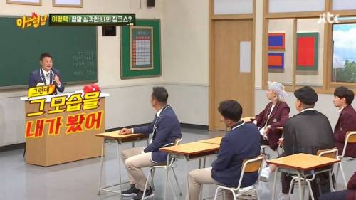 [스압] 이형택이 깨지 못한 징크스.jpg