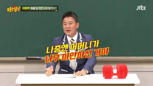 [스압] 이형택이 깨지 못한 징크스.jpg