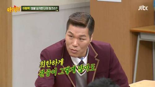 [스압] 이형택이 깨지 못한 징크스.jpg