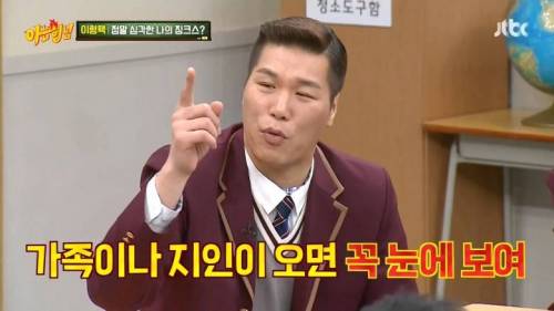 [스압] 이형택이 깨지 못한 징크스.jpg