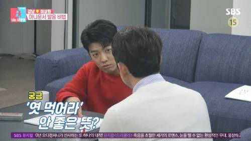 엿 먹어라의 어원.jpg