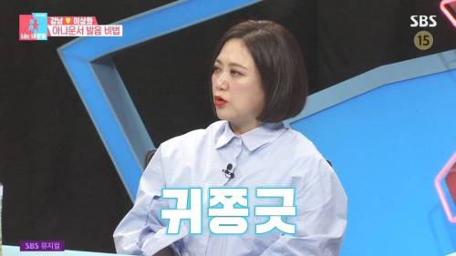 엿 먹어라의 어원.jpg