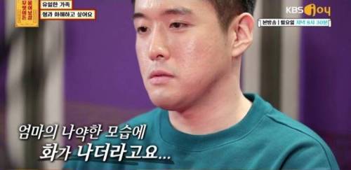 [스압] 유일한 가족 형과 화해하고 싶어요.jpg