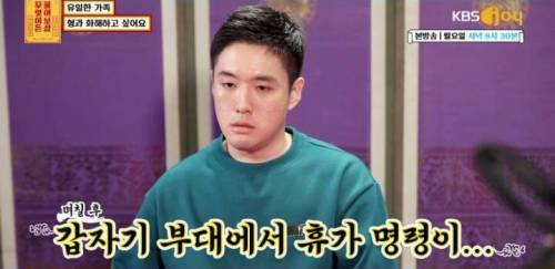 [스압] 유일한 가족 형과 화해하고 싶어요.jpg