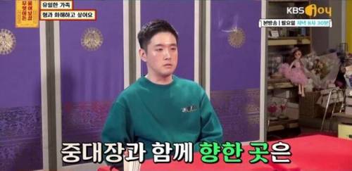 [스압] 유일한 가족 형과 화해하고 싶어요.jpg