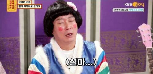 [스압] 유일한 가족 형과 화해하고 싶어요.jpg