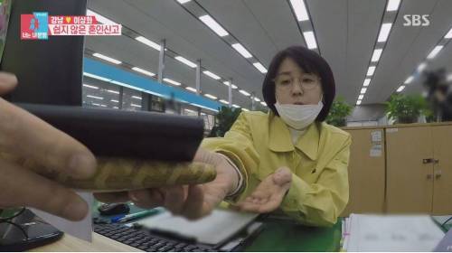 [스압] 혼인신고 하러 간 이상화 강남 부부