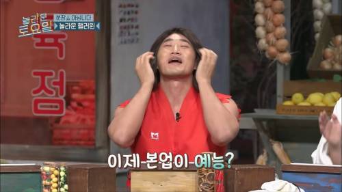 [스압] 파이트 상대 찾고 있는 김동현