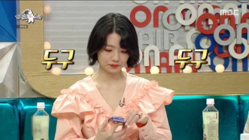 요즘 라스에서 매주 하고 있는 PPL