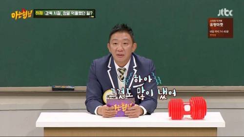[스압] 우리나라 KBL 운영의 비밀.jpg
