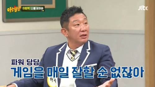 [스압] 이형택이 깨지 못한 징크스.jpg