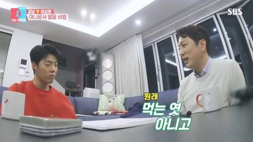 엿 먹어라의 어원.jpg