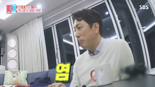 엿 먹어라의 어원.jpg