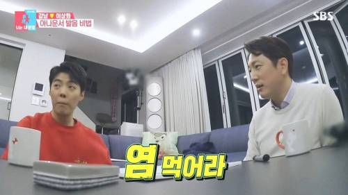 엿 먹어라의 어원.jpg