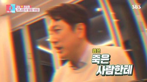 엿 먹어라의 어원.jpg