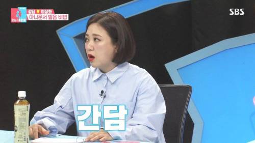 엿 먹어라의 어원.jpg