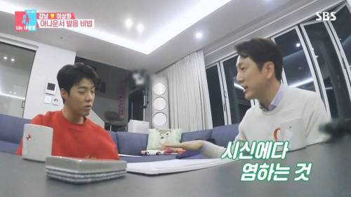 엿 먹어라의 어원.jpg