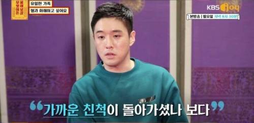[스압] 유일한 가족 형과 화해하고 싶어요.jpg