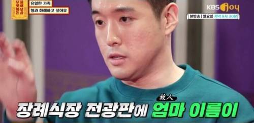 [스압] 유일한 가족 형과 화해하고 싶어요.jpg