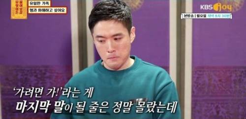 [스압] 유일한 가족 형과 화해하고 싶어요.jpg