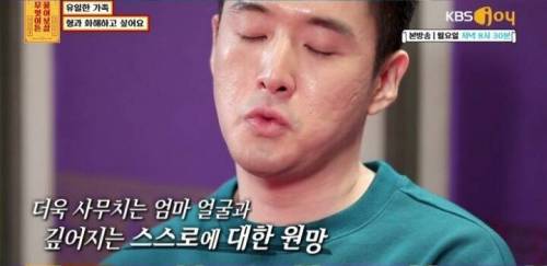 [스압] 유일한 가족 형과 화해하고 싶어요.jpg