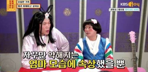 [스압] 유일한 가족 형과 화해하고 싶어요.jpg