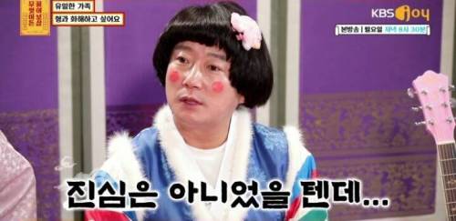 [스압] 유일한 가족 형과 화해하고 싶어요.jpg