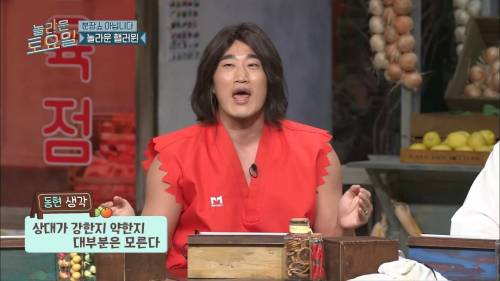 [스압] 파이트 상대 찾고 있는 김동현