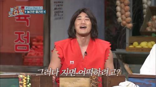 [스압] 파이트 상대 찾고 있는 김동현