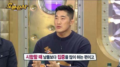 [스압] 파이트 상대 찾고 있는 김동현