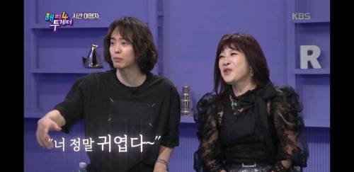 신인 양준일을 친동생처럼 아껴줬던 누나.jpg