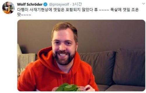 미국에 있는 대한미국놈 근황.jpg