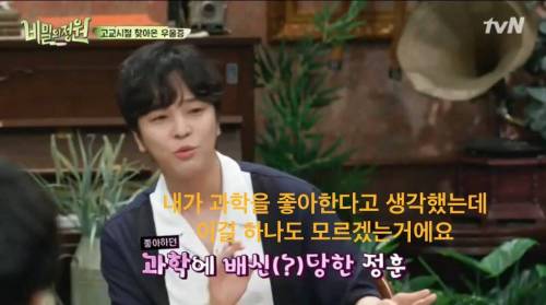 [스압] 학창시절 우울증에 걸렸던 이유.jpg