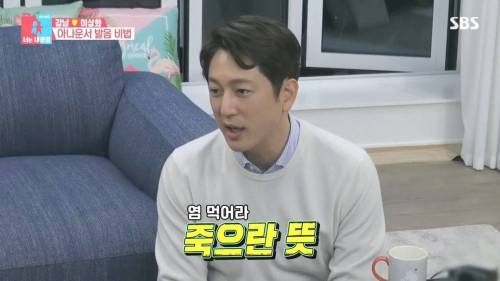 엿 먹어라의 어원.jpg